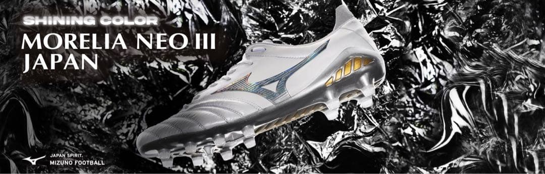 【美品】 モレリアネオⅢ JAPAN 26.5cm