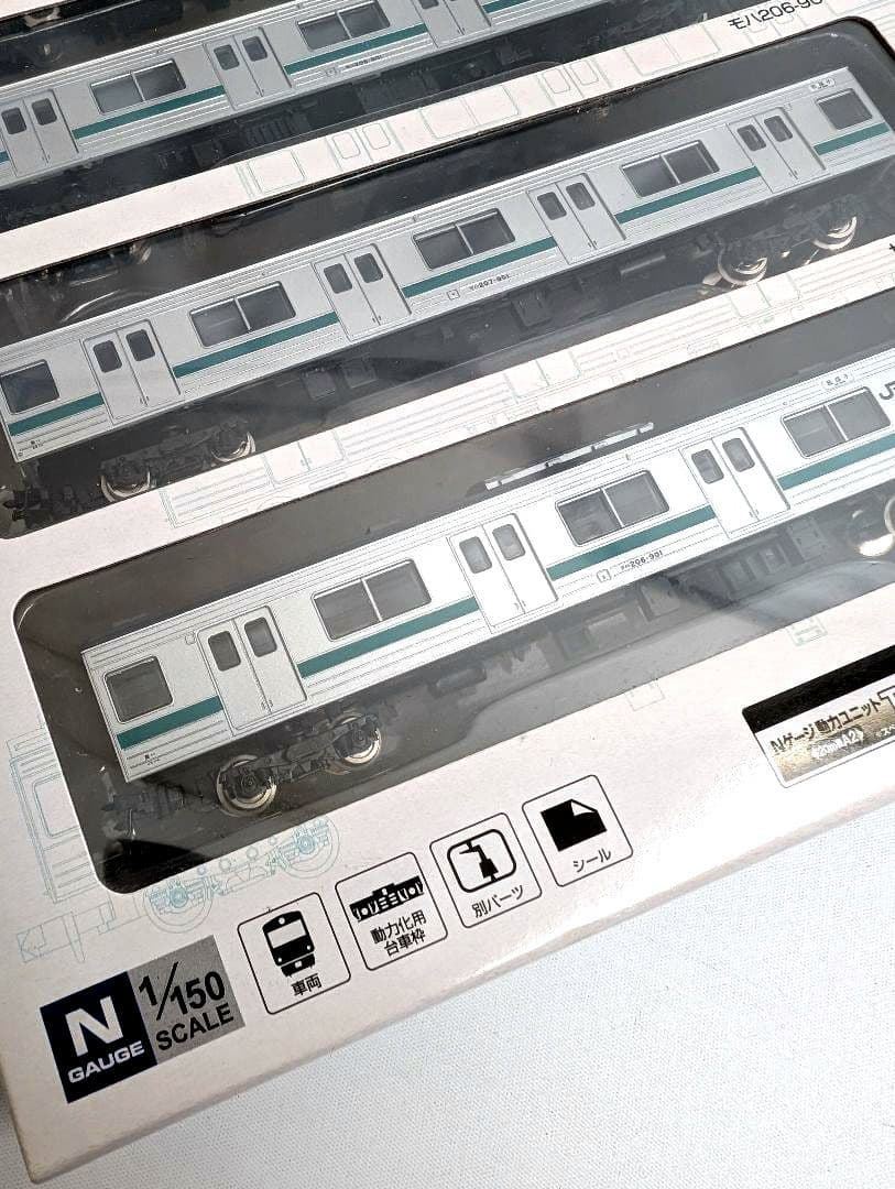 TOMYTEC　JR　207系　900番代　常磐緩行線　基本5両セット　鉄コレ