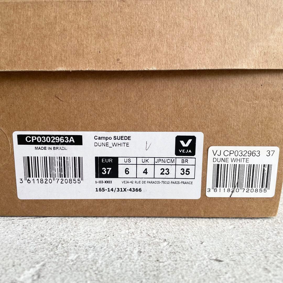 【美品】VEJA Campoヴェジャ カンポー スエードスニーカー 23cm 茶