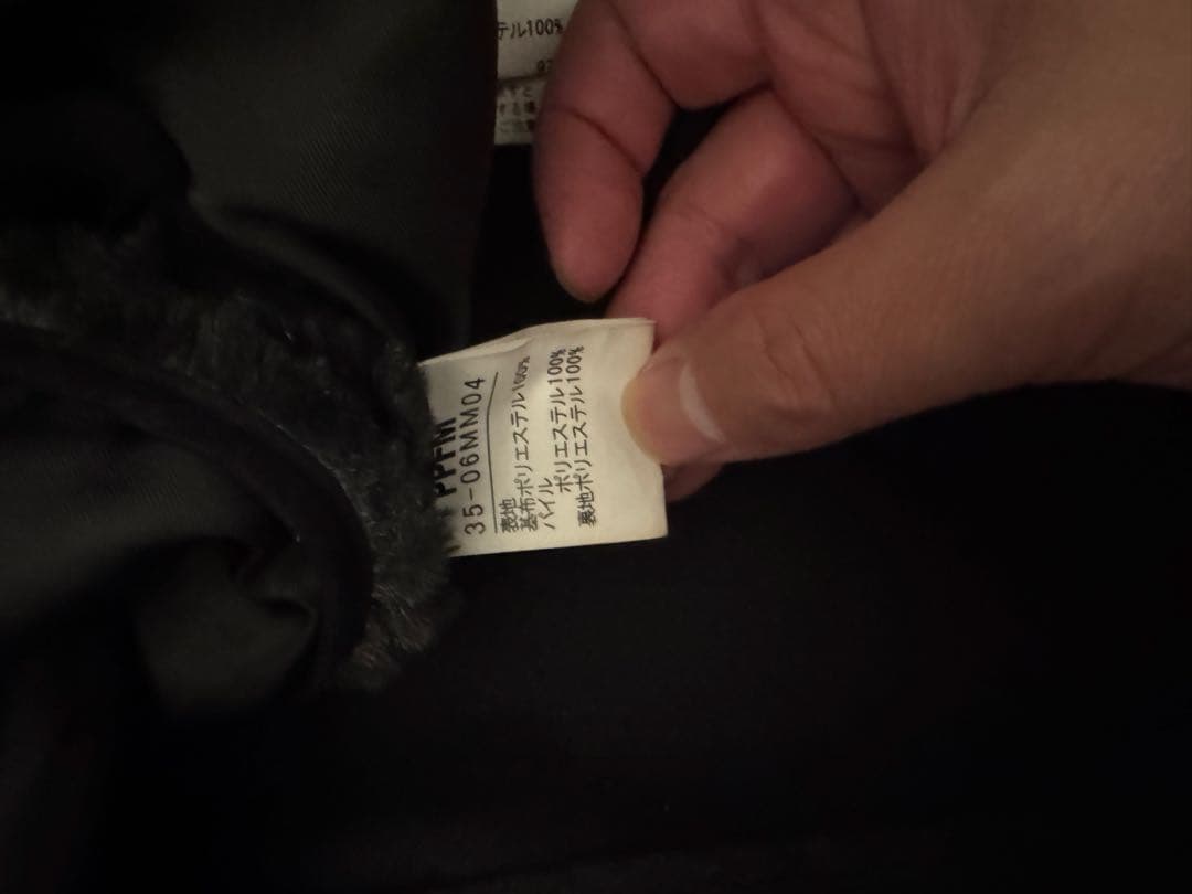 ppfmファー付きミリタリー モッズコートMサイズブラック