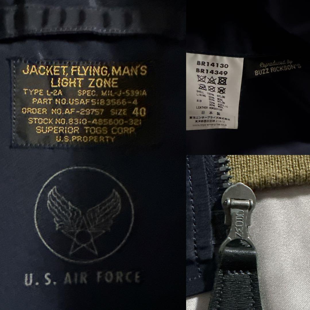 美品　バズリクソンズ　L-2A短丈 フライトジャケット 東洋　ネイビー　40