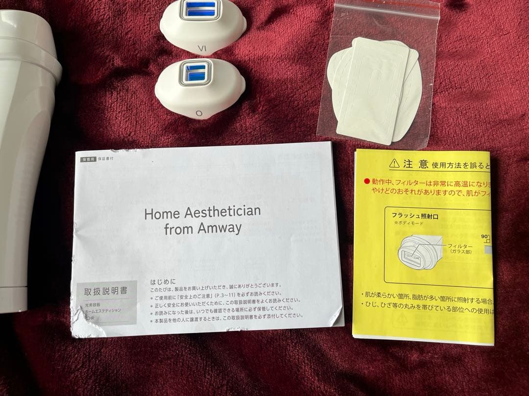 YAMAN Amway 美容機器(脱毛器)