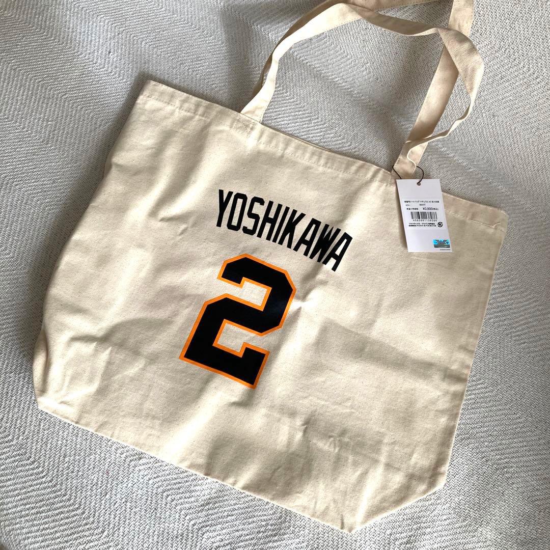新品】読売ジャイアンツ 吉川尚輝選手 トートバッグ - メルカリ