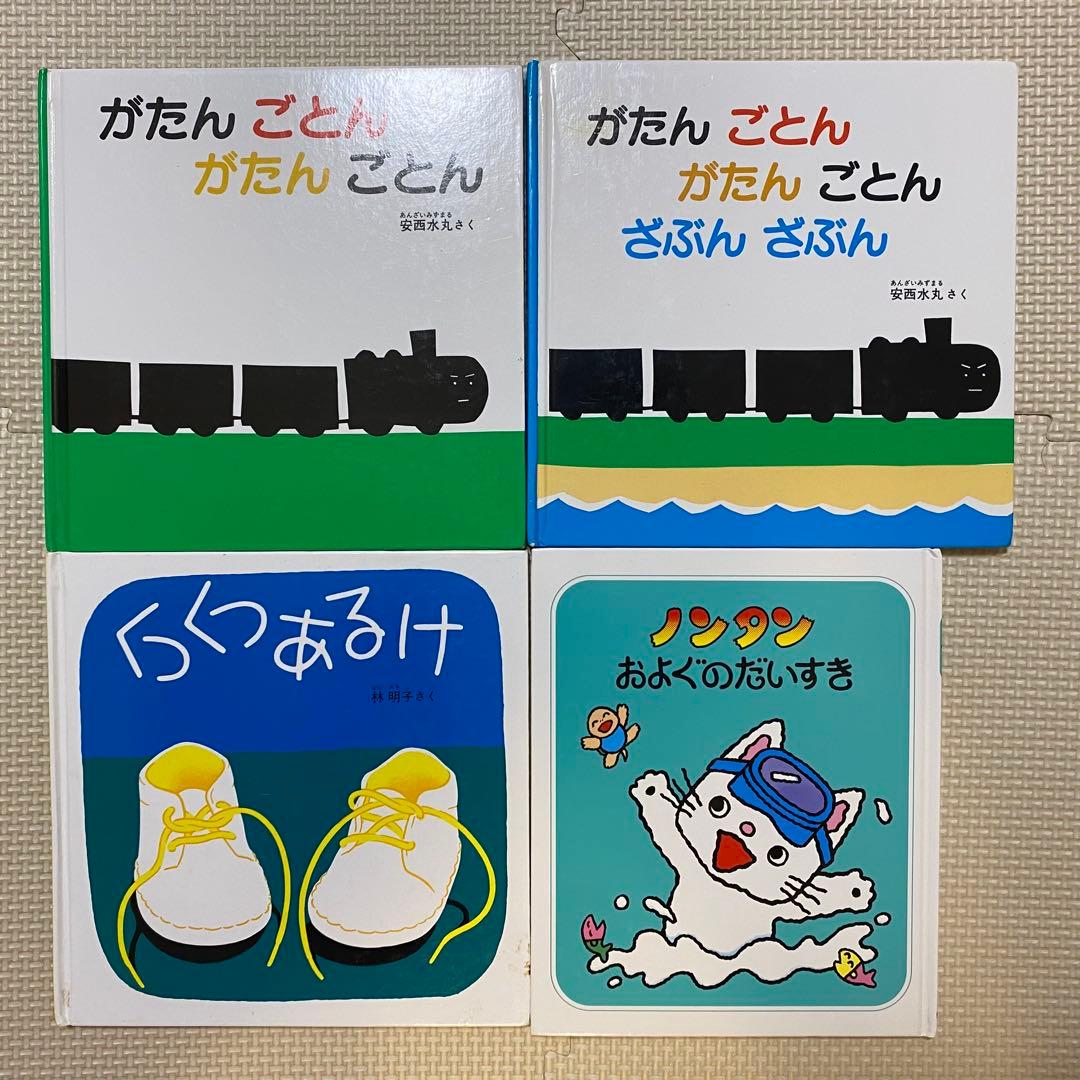 名作絵本、定番絵本まとめ売り 40冊 セット 0歳 1歳 2歳 3歳向け