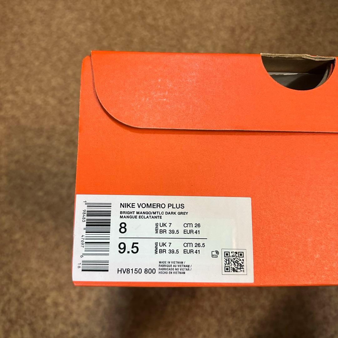 ナイキ ボメロプラス 原宿限定カラー 26cm - メルカリ