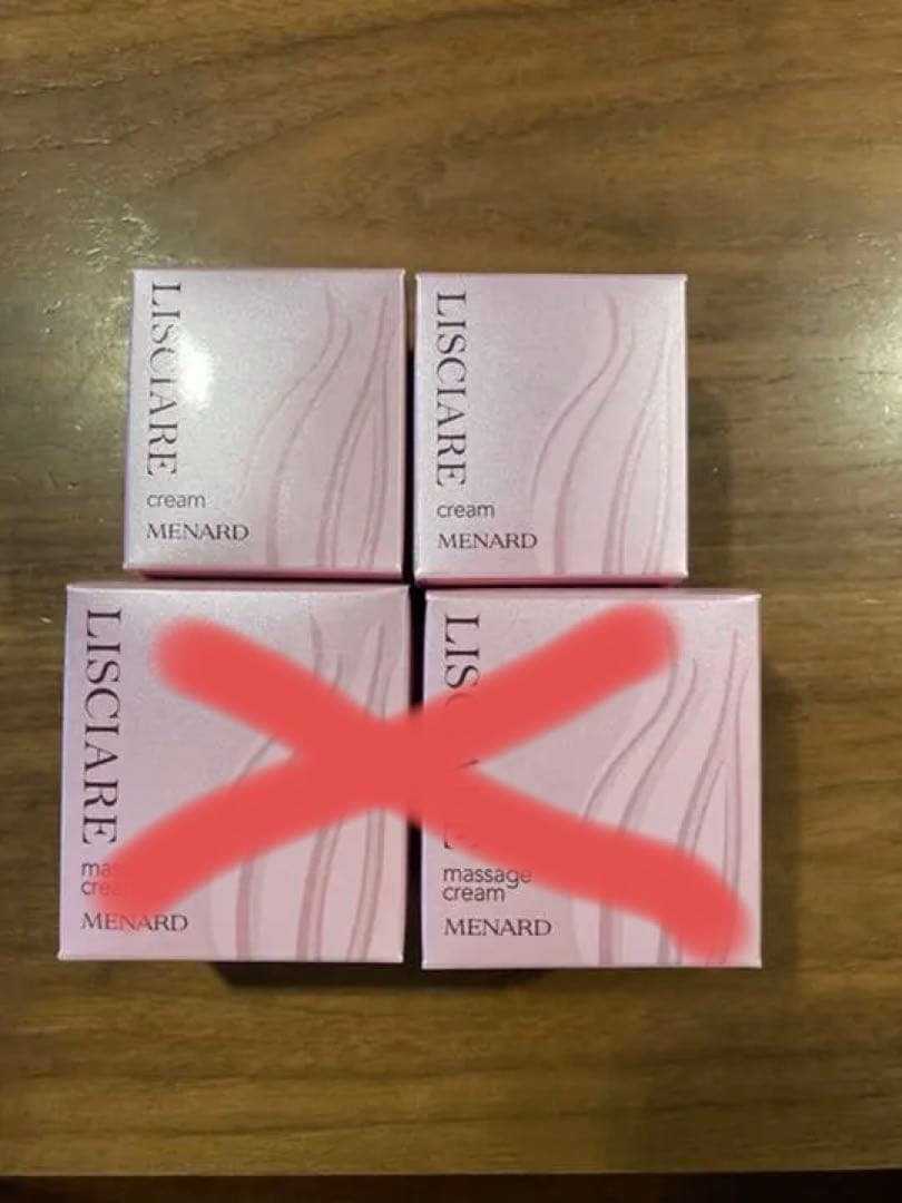 メナード リシアル エモリエントクリーム