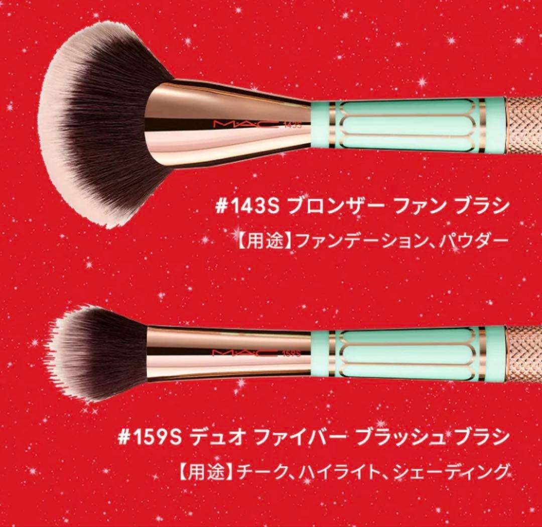 MAC オブオールトレードブラシキットポーチ付きメイクブラシセット 【限定版】