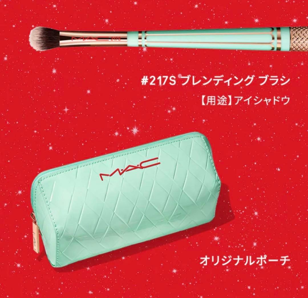 MAC オブオールトレードブラシキットポーチ付きメイクブラシセット 【限定版】