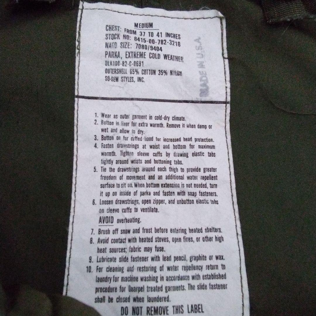 デットストック〔米軍実物〕★m 65フィッシュテール　m 65モッズコート★ M