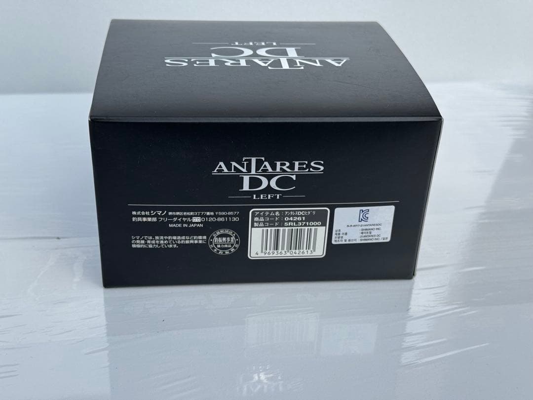 21アンタレスDC LEFT (ノーマルギア)