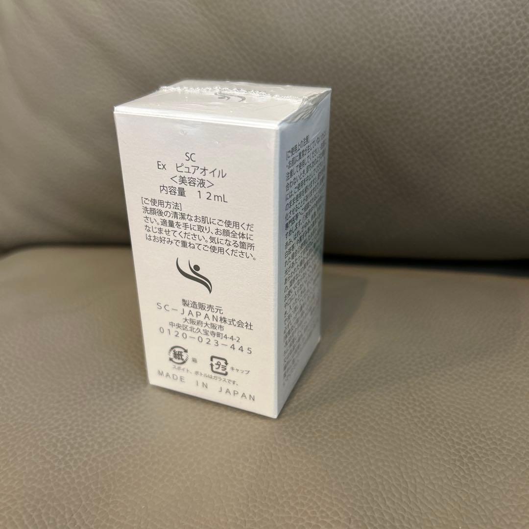 エッセンシャルオイル amplef Ex pure oil 12mL