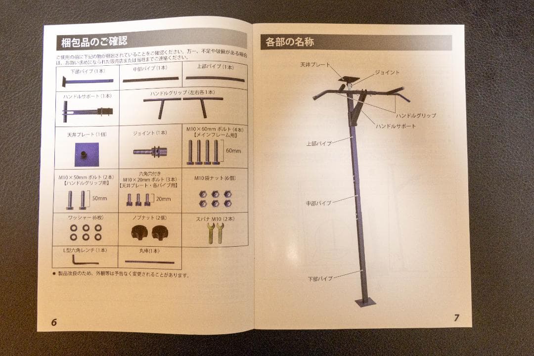 TEDDY WORKS -KENSUI KAKU- 懸垂バー ホワイト