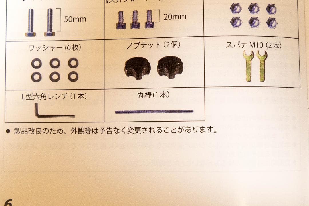 TEDDY WORKS -KENSUI KAKU- 懸垂バー ホワイト