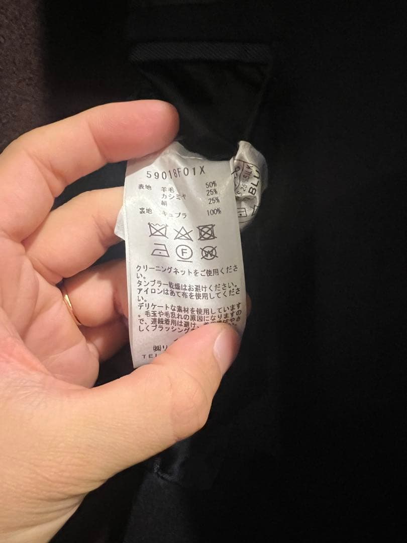 【最終価格】定価40万RINGJACKET Napoliカシミヤベルテッドコート