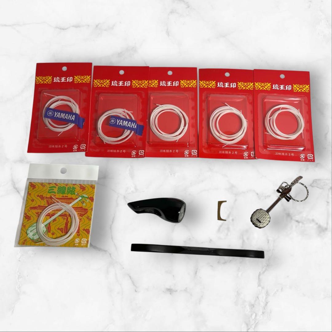 沖縄三線 ソフトケース 人口皮 入門 三線 沖縄 初心者 未使用弦付属