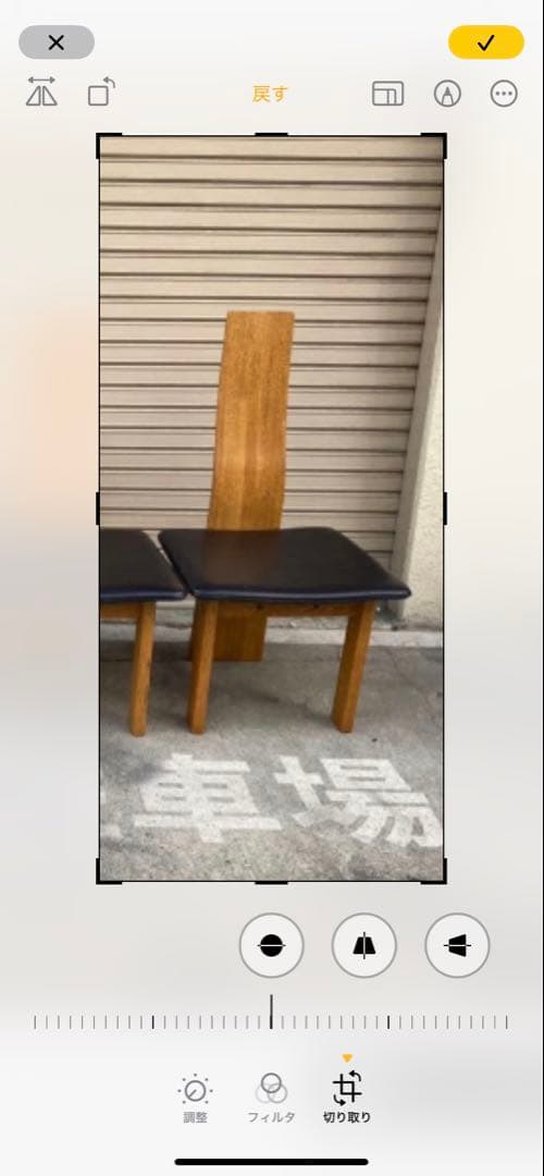 kou0001②匠工芸『BANシリーズ』ダイニングチェア1脚