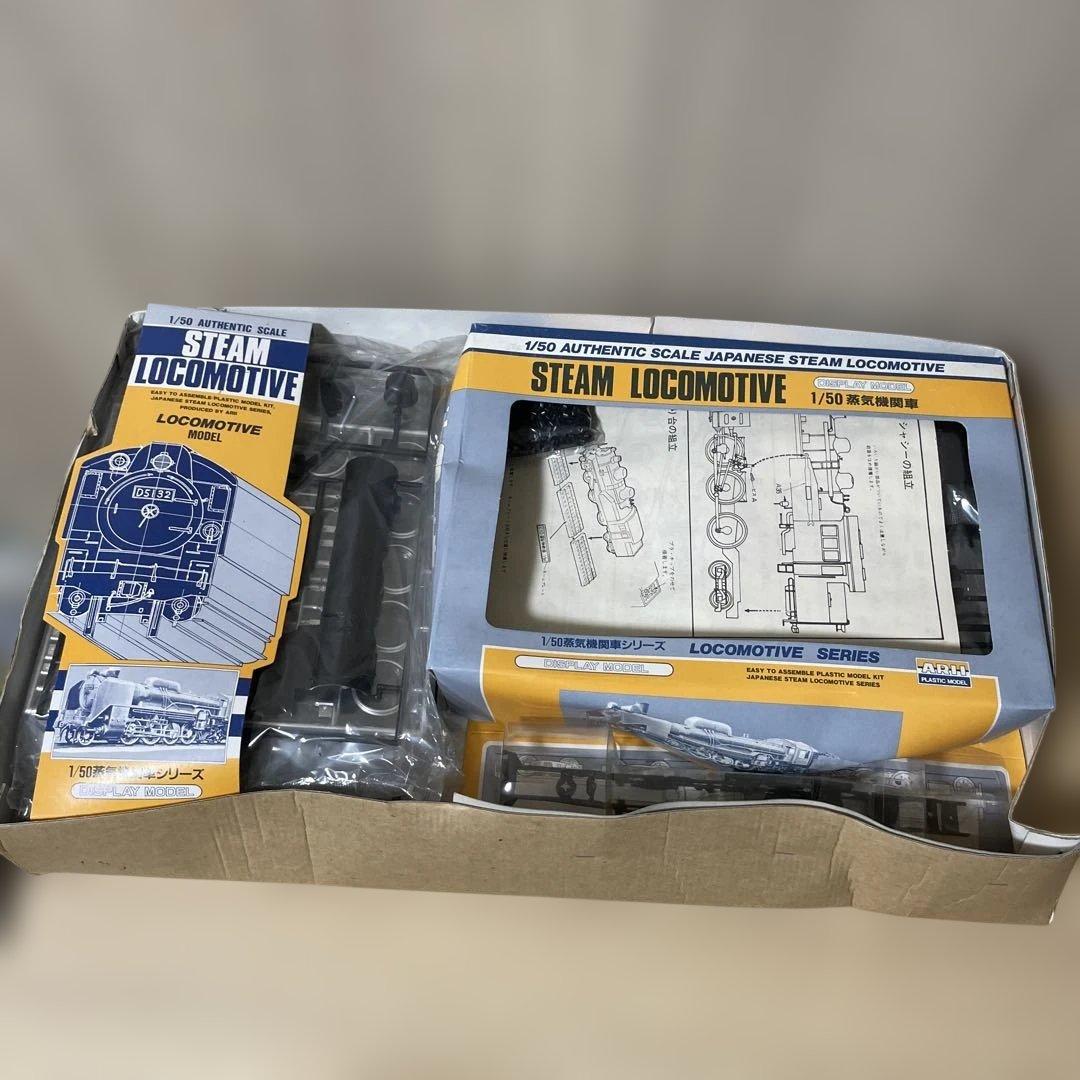 昭和蒸気機関車C10 1/50模型｜外箱難あり・未開封パーツ.