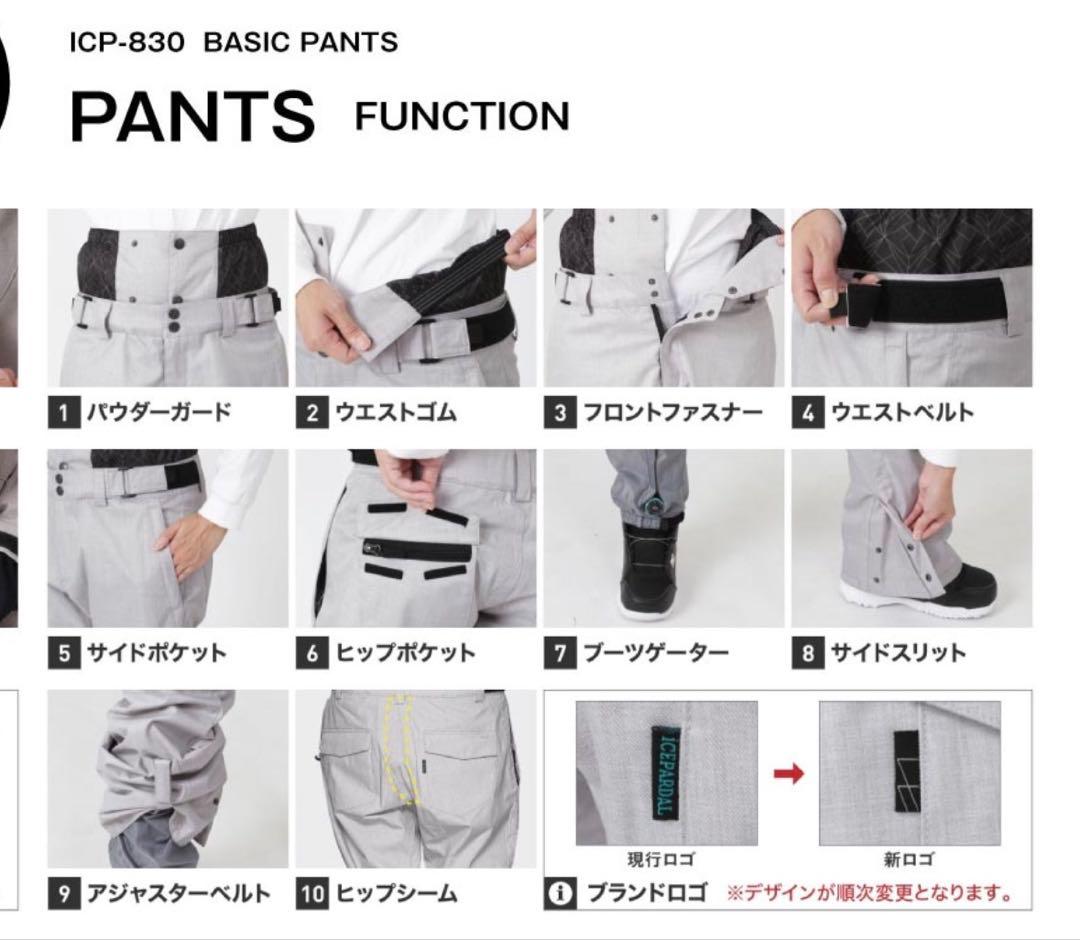 po_n0610　スノーボード・スキーウェア　上下セット