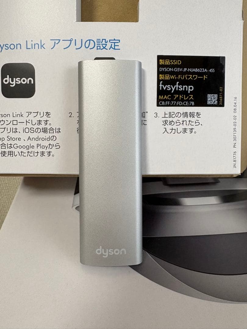 ダイソン Pure Hot+Cool Link HP03 IS 空気清浄機　暖房