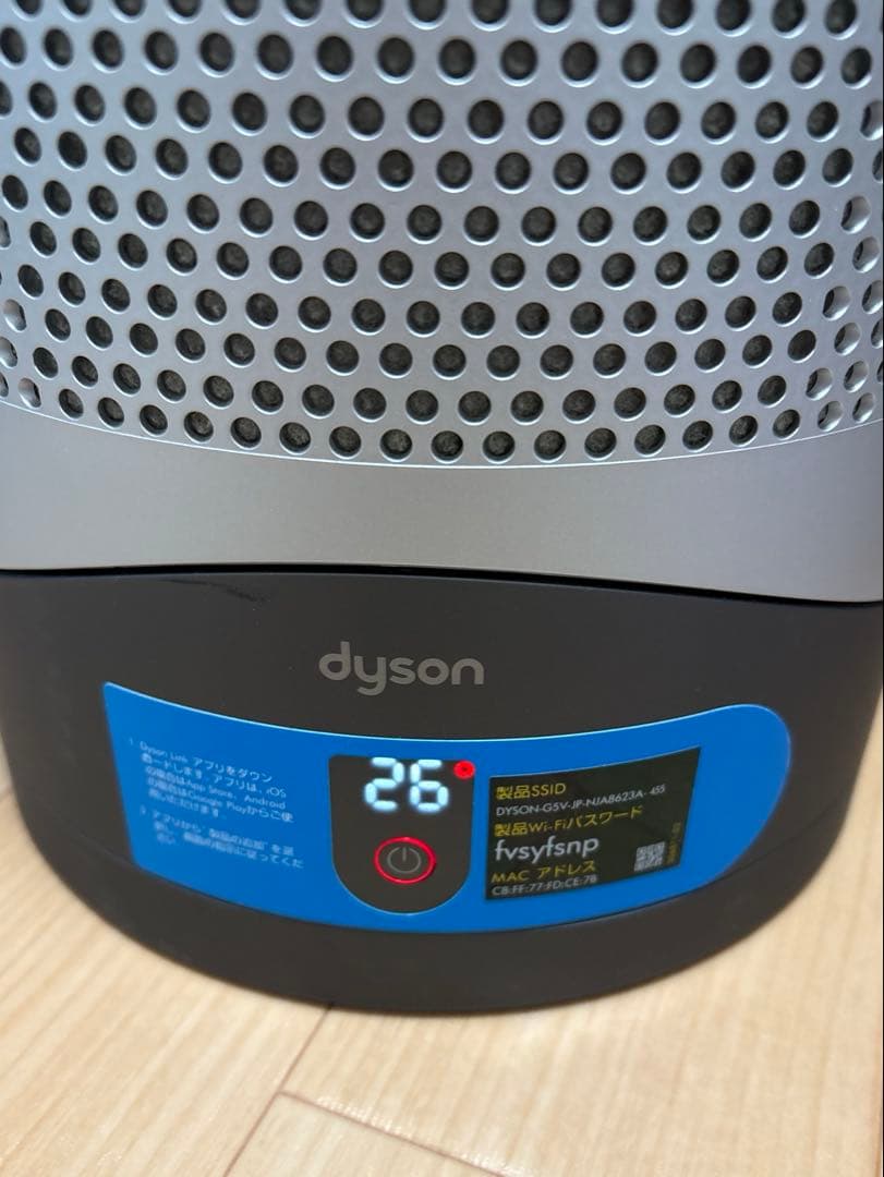 ダイソン Pure Hot+Cool Link HP03 IS 空気清浄機　暖房