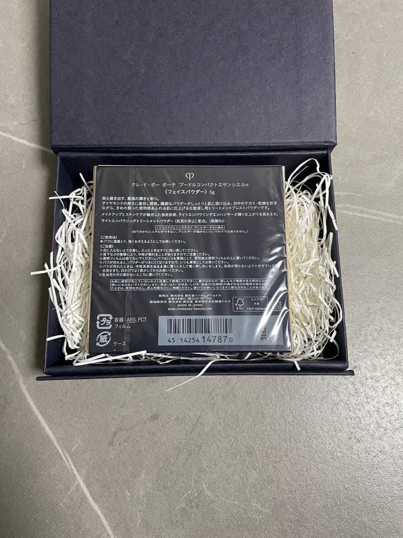 【新品未使用】クレ・ド・ポー ボーテ プレストパウダー 5g