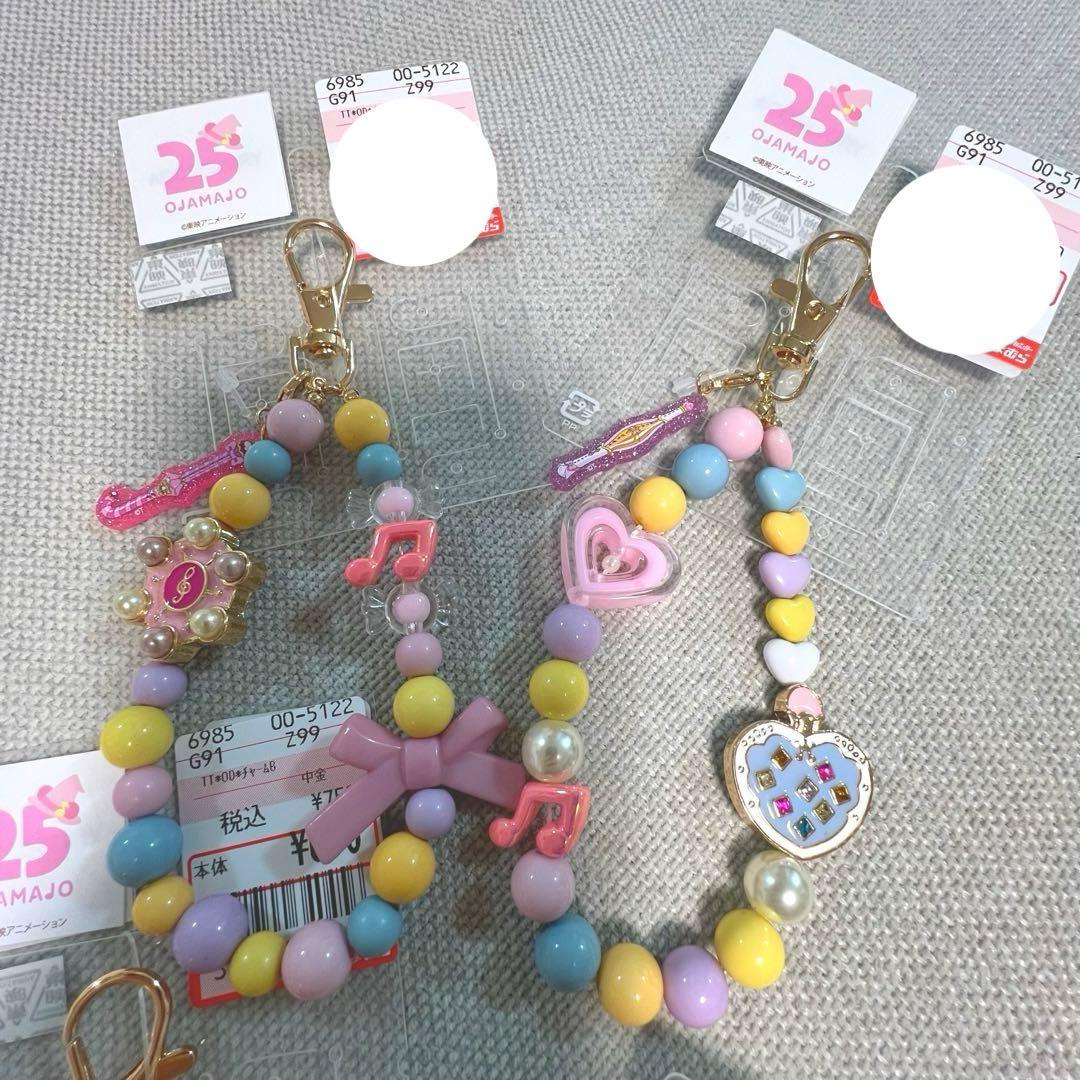 しまむら おジャ魔女どれみ 25周年 バッグチャーム キーホルダー 全4点