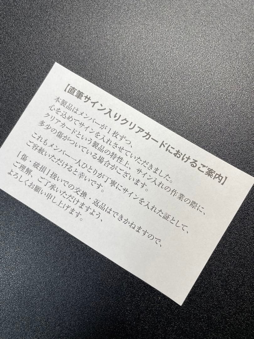 NiziU 直筆サイン入りトレカ コンプリート - メルカリ