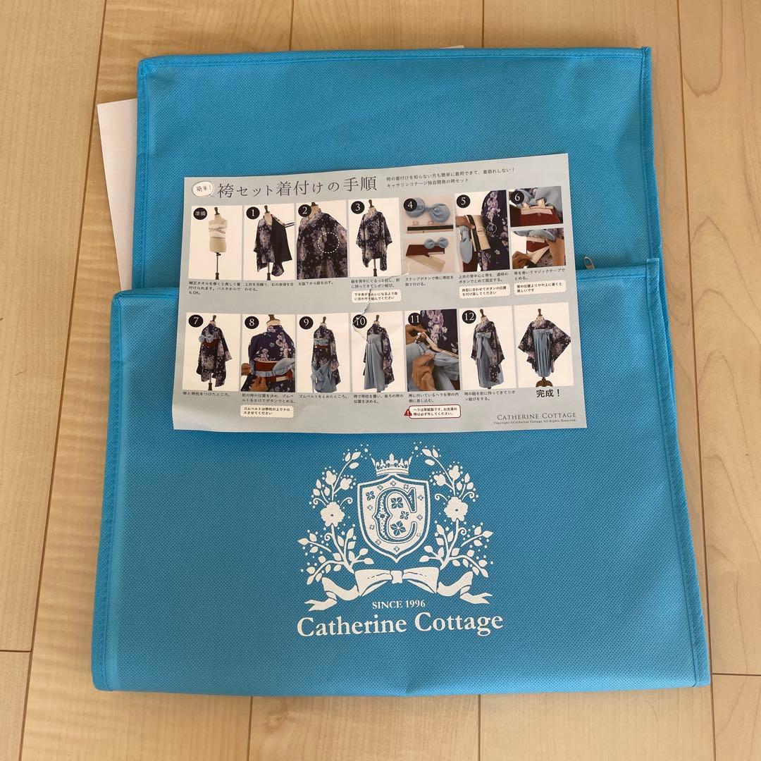 ❤️匿名配送❤️キャサリンコテージ　着物　袴　半襟付き肌襦袢　足袋　セット