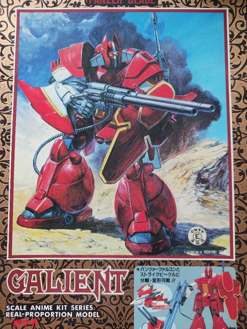 R3エルガイムMK-II R3ウォーカーギャリア HGオージ ガリアン他 色々