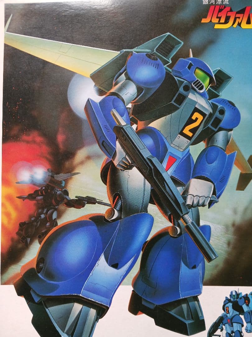 R3エルガイムMK-II R3ウォーカーギャリア HGオージ ガリアン他 色々