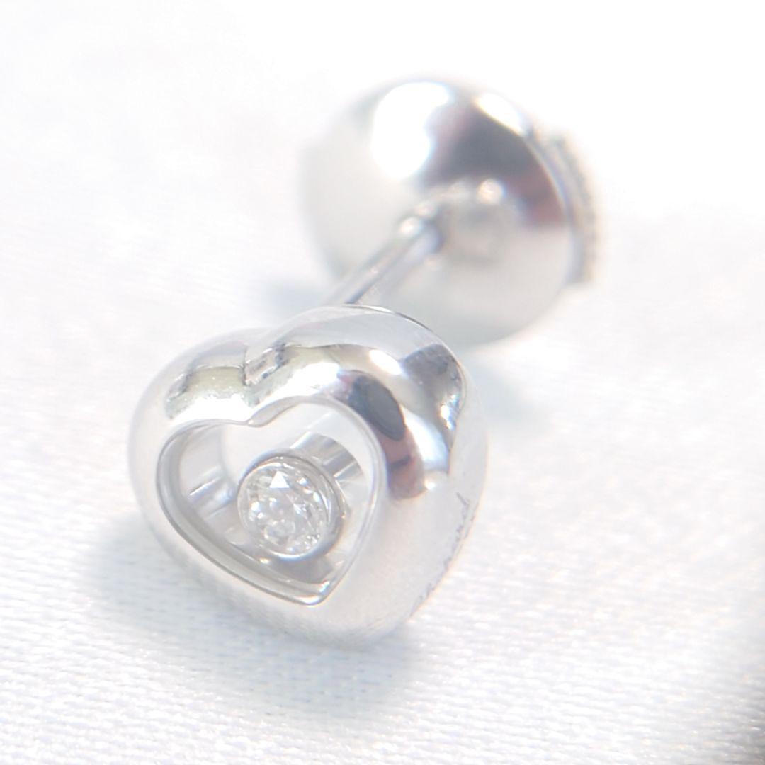 【新品仕上げ済】ショパール ハッピー ダイヤモンド ピアス 片耳用 5756