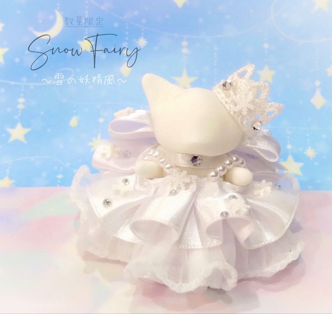 さらママ様専用】ドール 赤ちゃん お母さん ドレス 服 クリスマス