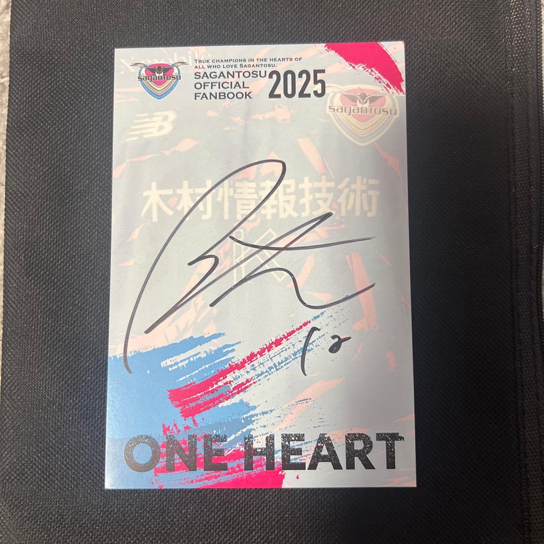 サガン鳥栖 泉森涼太選手 直筆サインポストカード オフィシャルファン