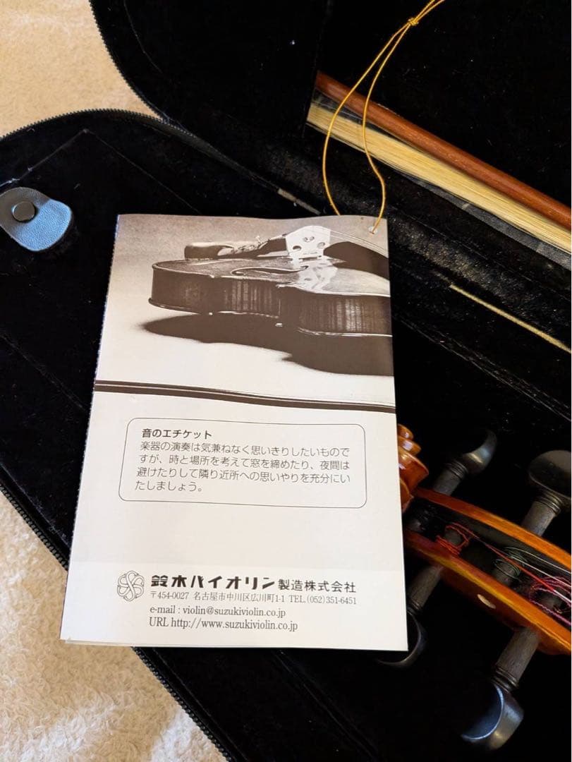 か*ゃ様 Suzuki ヴァイオリン　4/4 No 230 2018年