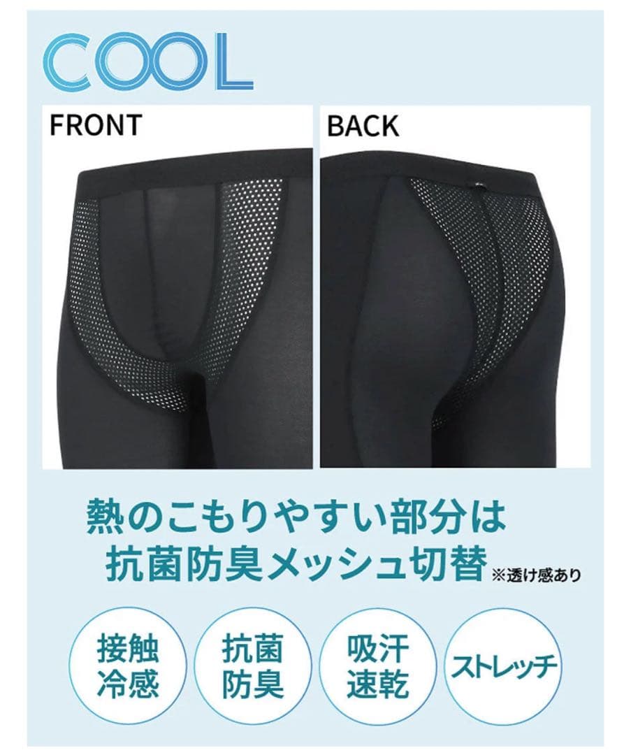 1/25まで　CW-X HXY269　エキスパートモデルクール　ブラック　M