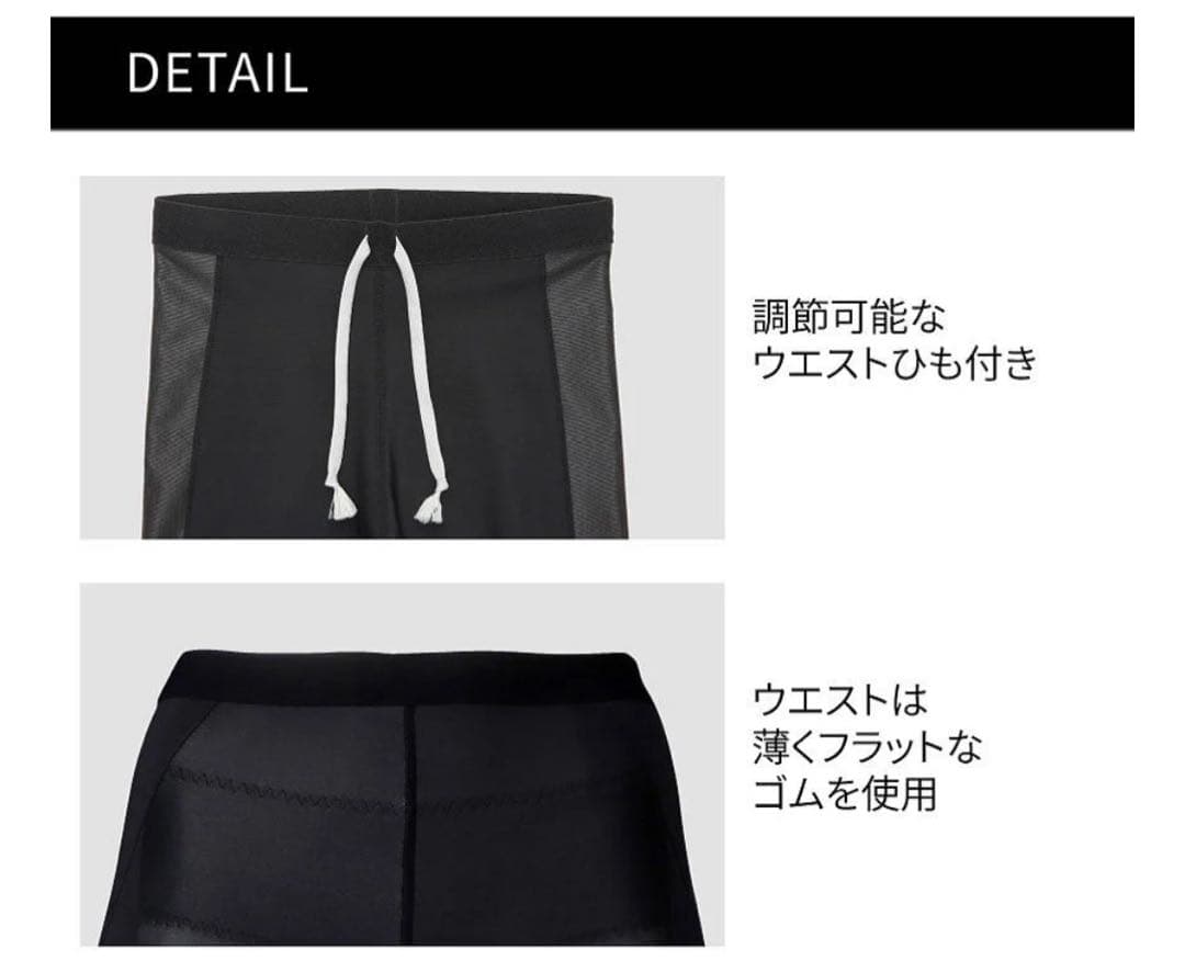 1/25まで　CW-X HXY269　エキスパートモデルクール　ブラック　M