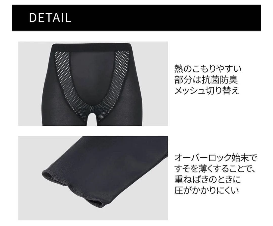 1/25まで　CW-X HXY269　エキスパートモデルクール　ブラック　M