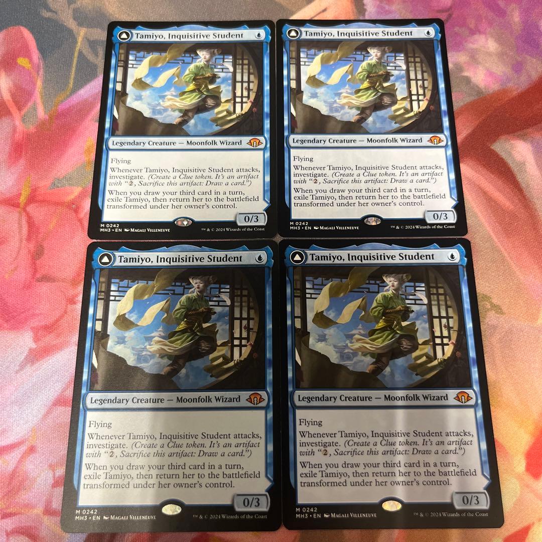 知りたがりの学徒、タミヨウ 英語 4枚セット