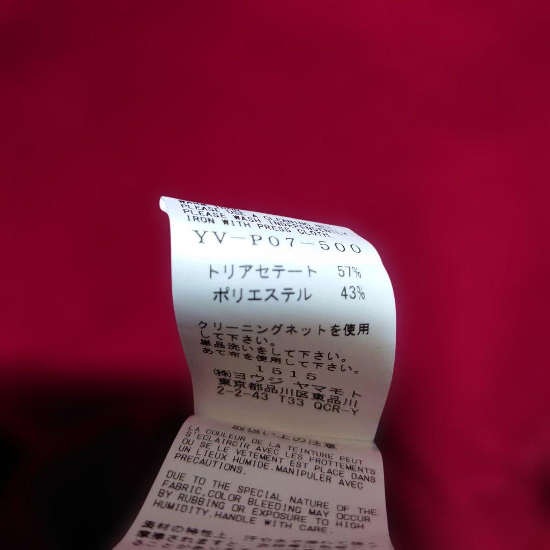 ワイズY's 22aw トリアセテートデシン　サルエルパンツ　赤