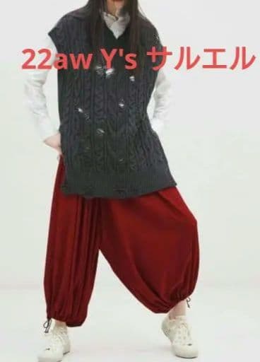 ワイズY's 22aw トリアセテートデシン　サルエルパンツ　赤