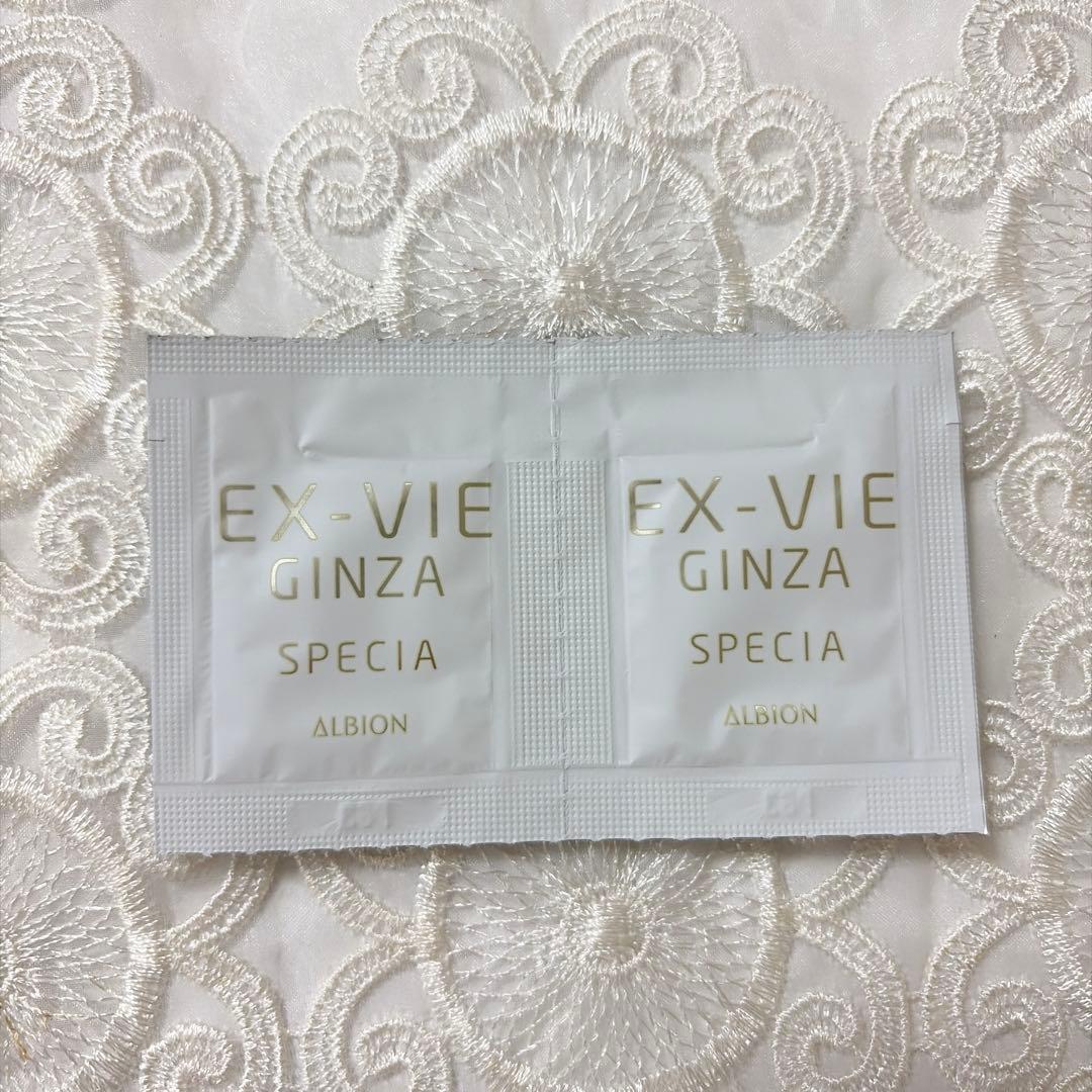 ALBION エクスヴィ ギンザ スペシア 0.3g 40包