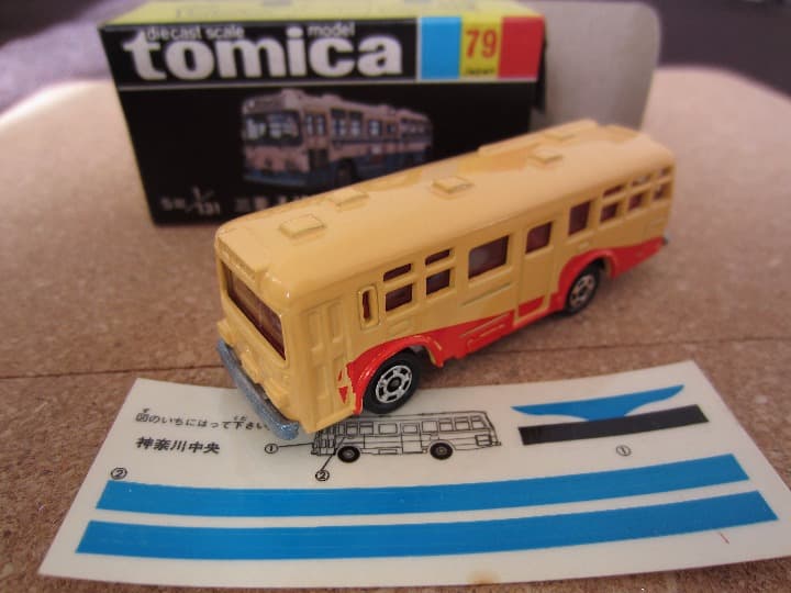 黒箱トミカ 特注／神奈川中央交通／ふそうワンマンバス