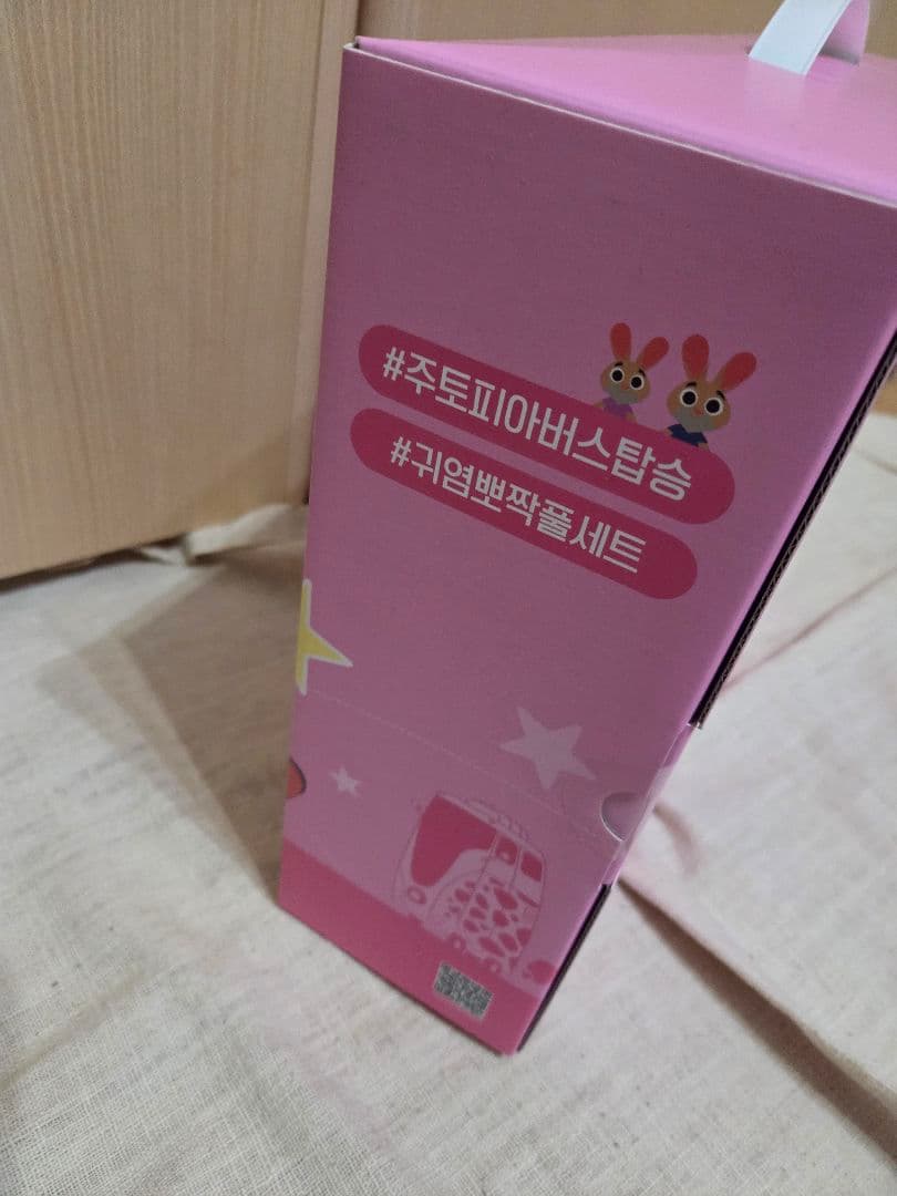 【新品】ディズニーズートピアコラボTONYMOLY トニーモニー コスメ