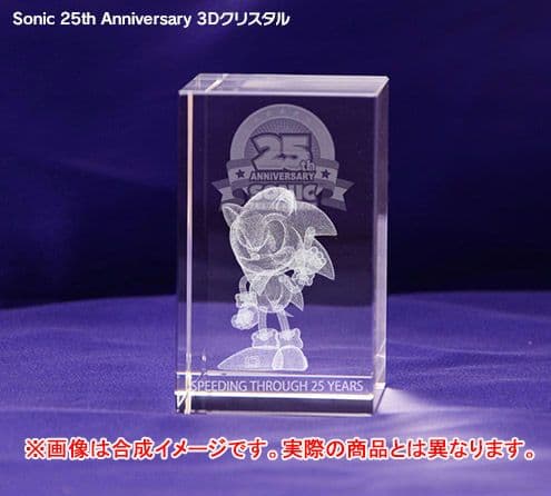 ソニック Sonic 25th Anniversary 3Dクリスタル - メルカリ