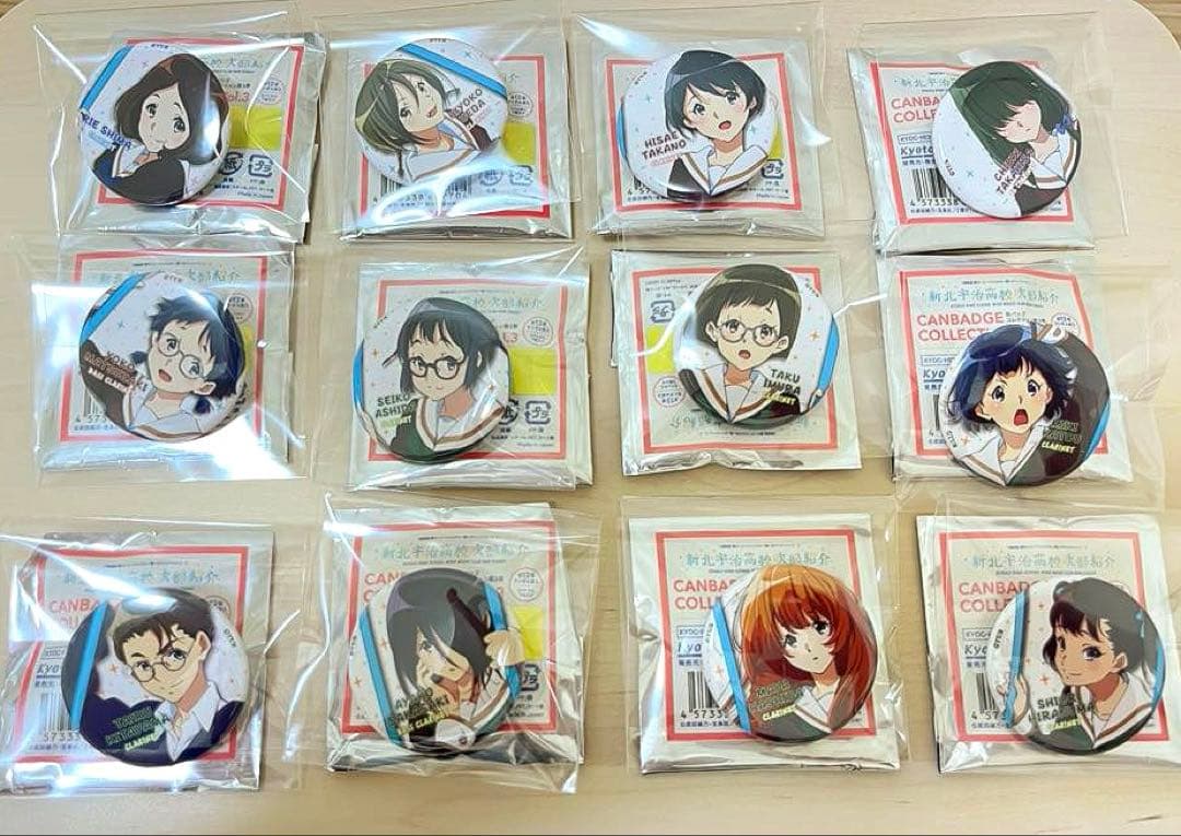 響け！ユーフォニアム 新北宇治高校吹部紹介 缶バッジ 第3弾 コンプセット