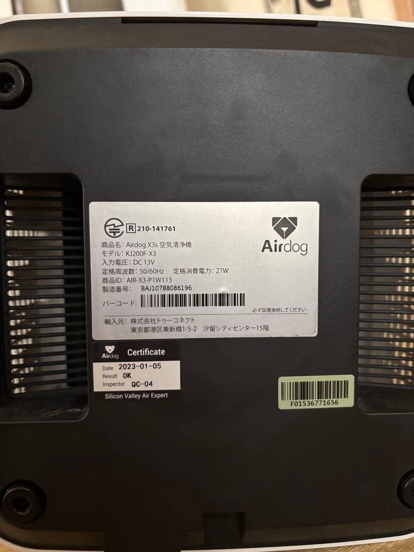 AirDog X3s ジャンク品