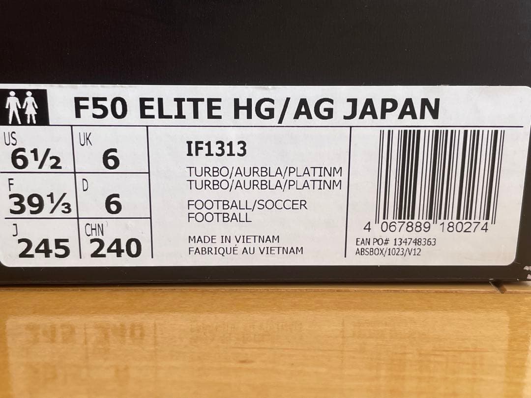 F50 ELITE HG/AG JAPAN　24.5cm