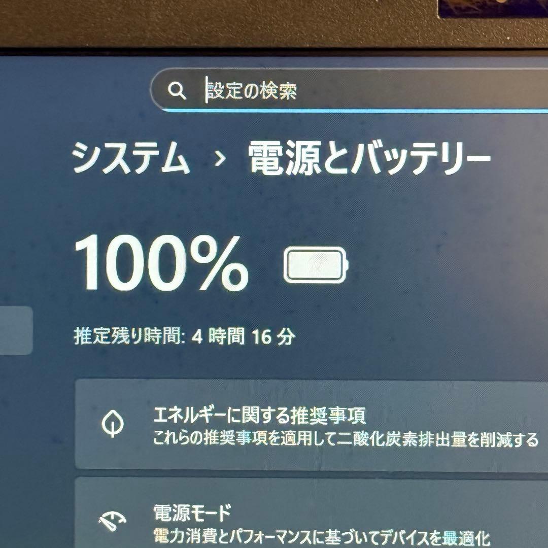 ★ざらしさま確認用★Corei7 メモリ16G 最新Office2024