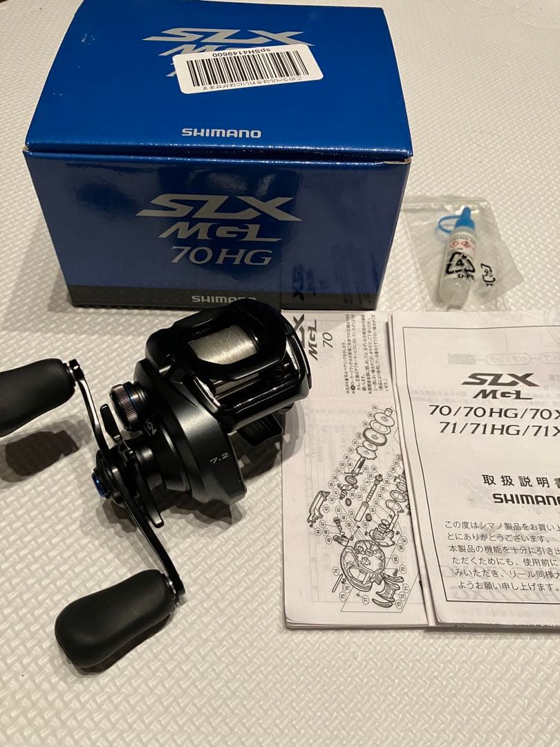 シマノSLX MGL70HG