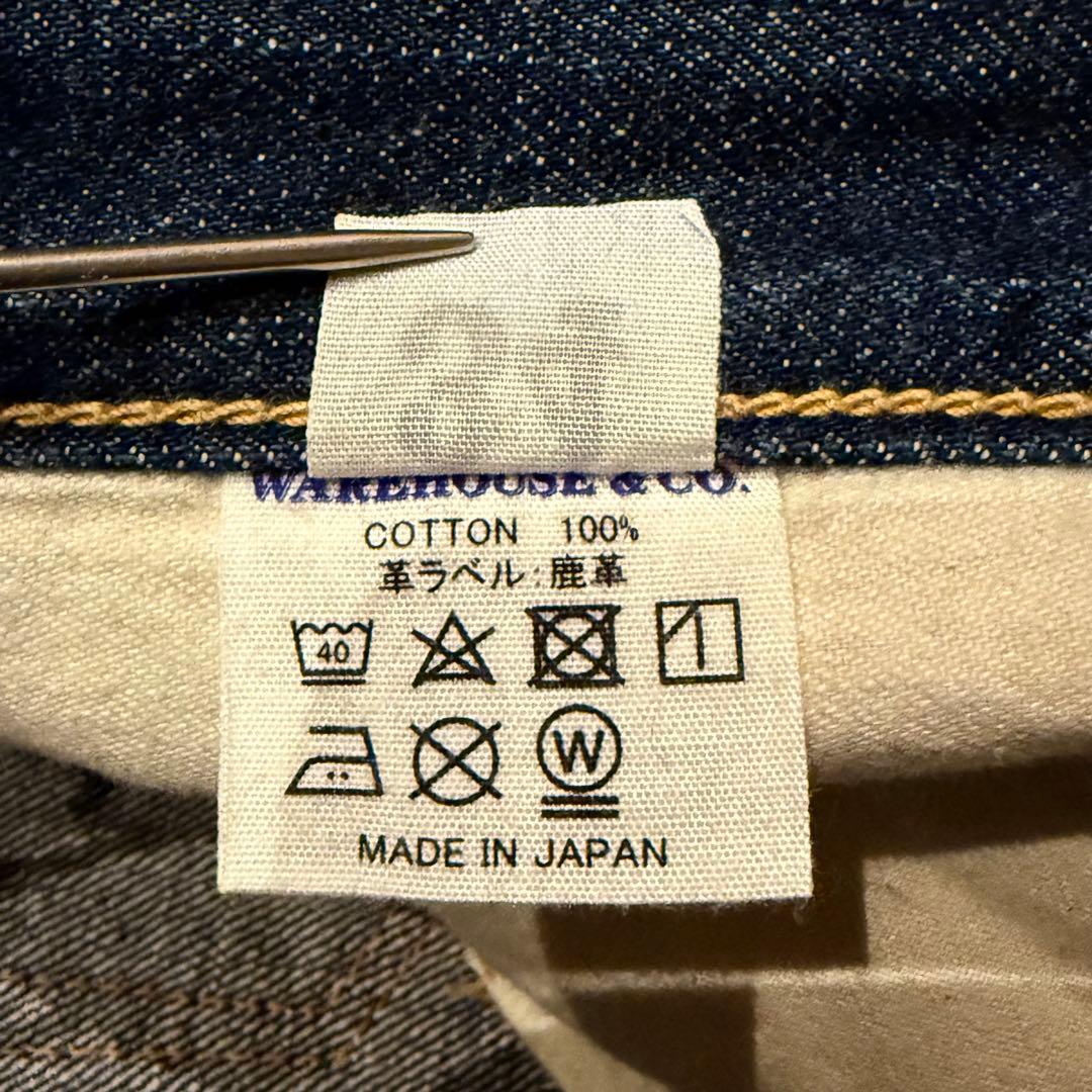 WAREHOUSE 1001XX DSB デッドストックブルー 銅ボタン